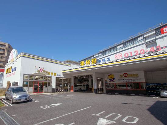 板橋店