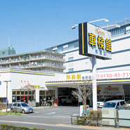 車検館 板橋店