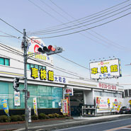 車検館 大和店