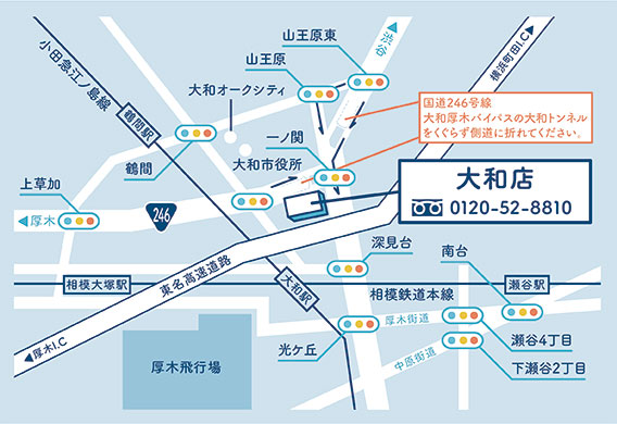 大和店