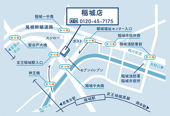 稲城店