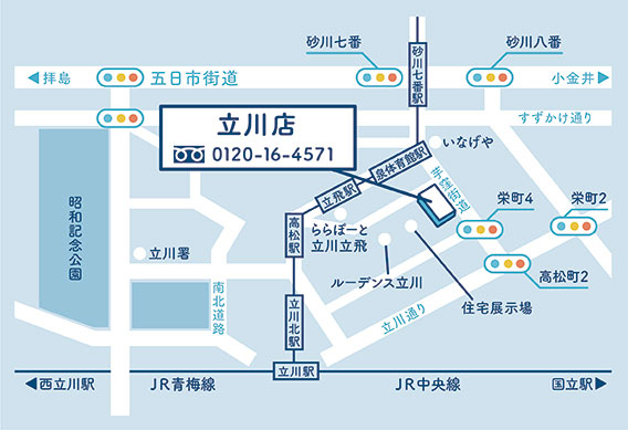 立川店