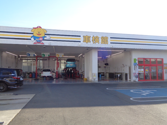 車検館 所沢店