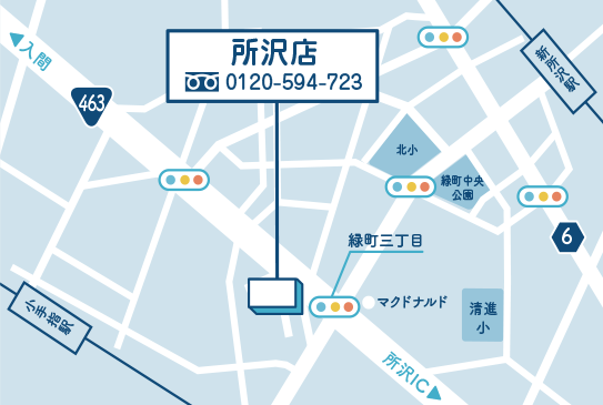 所沢店
