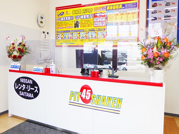 所沢店