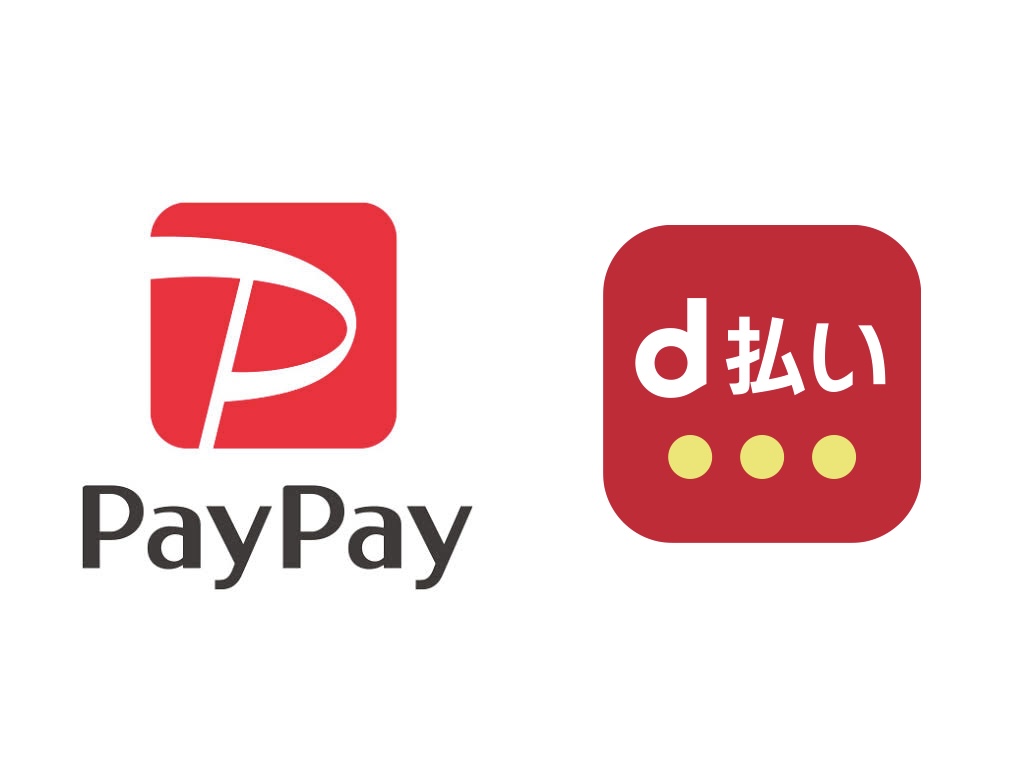 PayPay、d払いでの決済が可能です