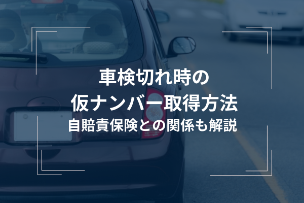 JB1ライフ 5MT 自賠責2年のみ 車検無し 仮ナンバーで乗って帰れます sold総額5.0万円☆車検ロング☆平成12年式 ホンダ ライフ(JB1) 9.1万