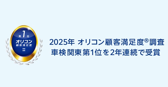 西東京田無店