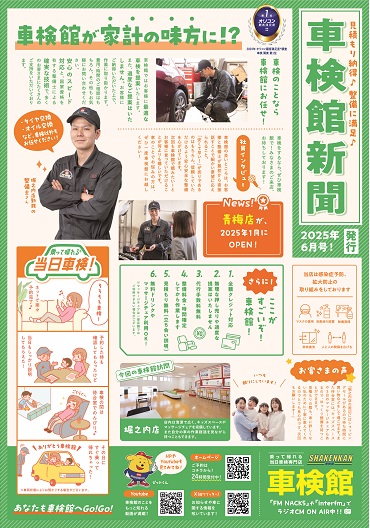 立川店