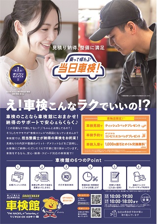 青梅店