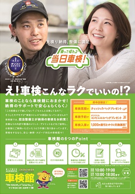 府中店