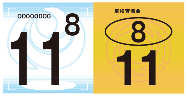 11月車検満了のお客様に特典！