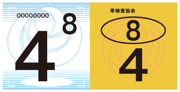 4月車検満了のお客様に特典！