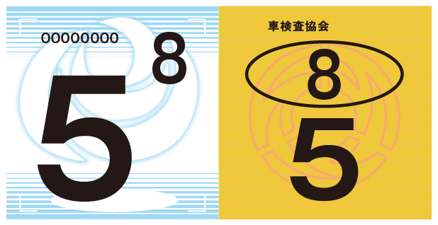 5月車検満了のお客様に特典！