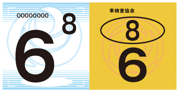 6月車検満了のお客様に特典！