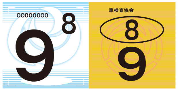 9月車検満了のお客様に特典！