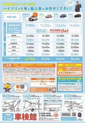 堀之内店