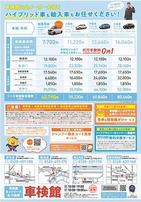 西東京田無店