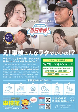 立川店
