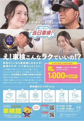 柏店