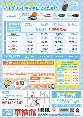 柏店