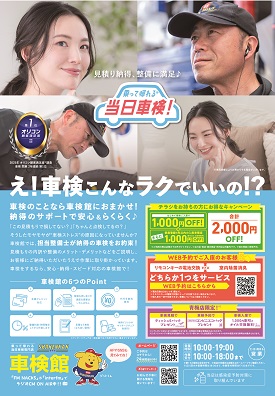 青梅店