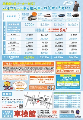 青梅店