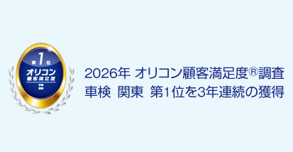 春日部店