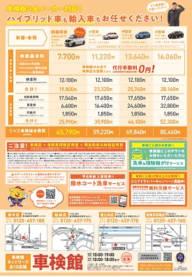 西東京田無店