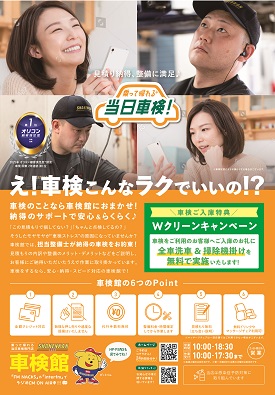 立川店