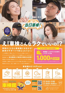 柏店
