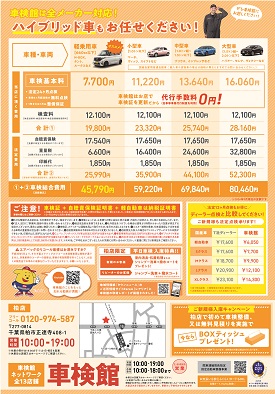 柏店