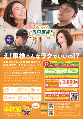 青梅店