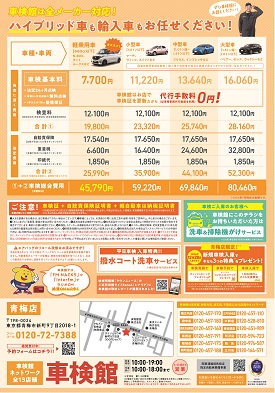 青梅店