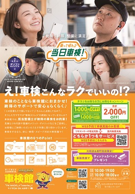 大和店