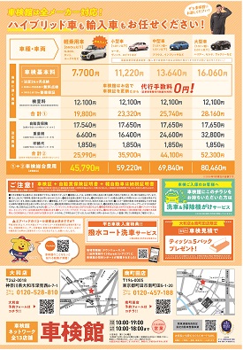 大和店