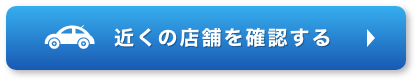 電話番号はこちら